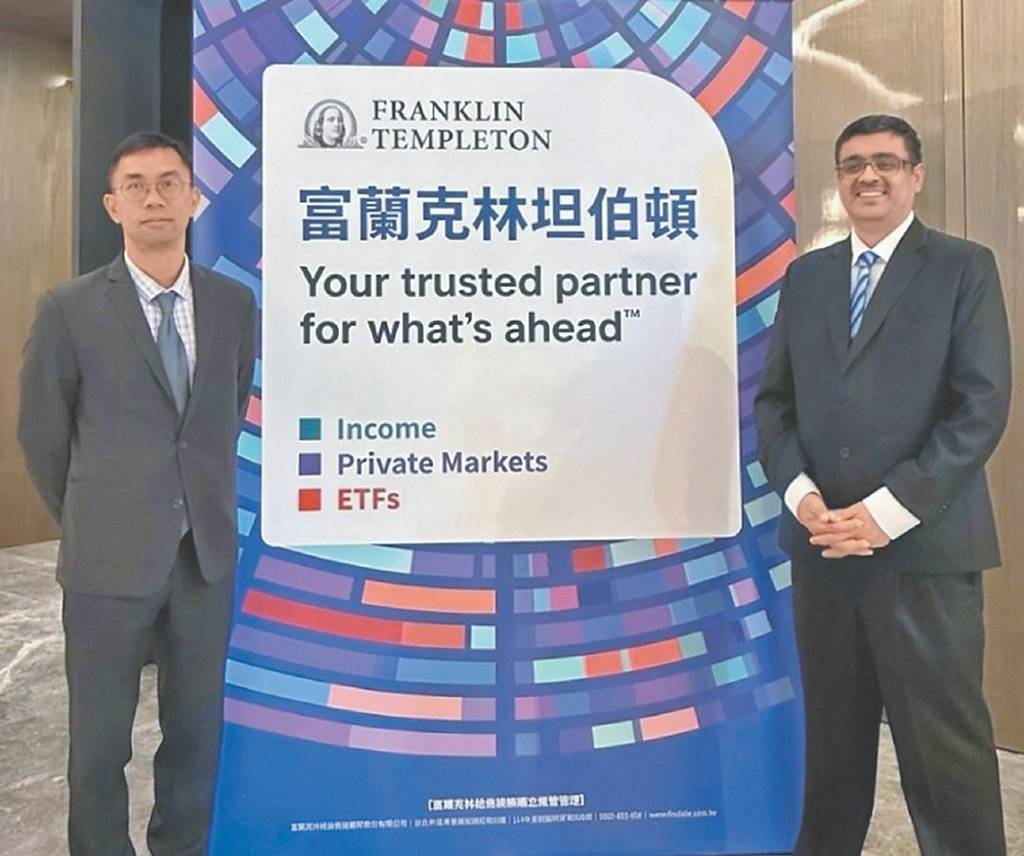富坦新興市場月收益基金 聚焦AI鏈