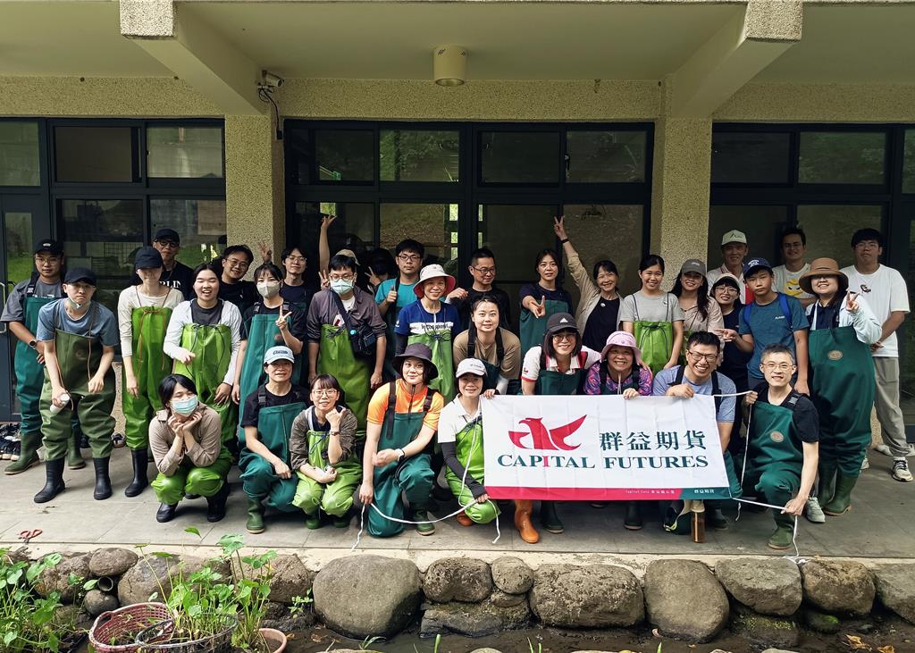 群益期貨攜手荒野保護協會 守護永春陂生態 以行動實踐環境永續