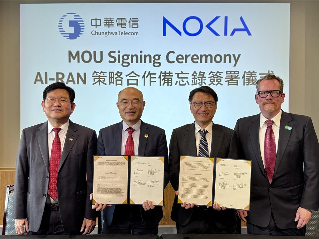 中華電信與Nokia簽署AI-RAN策略合作備忘錄 攜手布局次世代行動網路