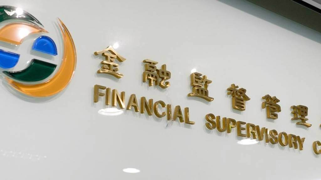 國票證副董人事案涉產金分離?金管會三面向審視