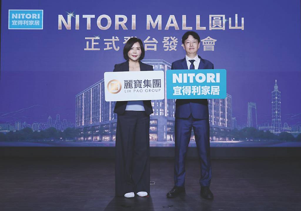 台灣宜得利 跨足商場經營