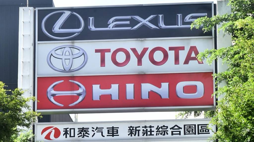 和泰車七月營收 創同期新高