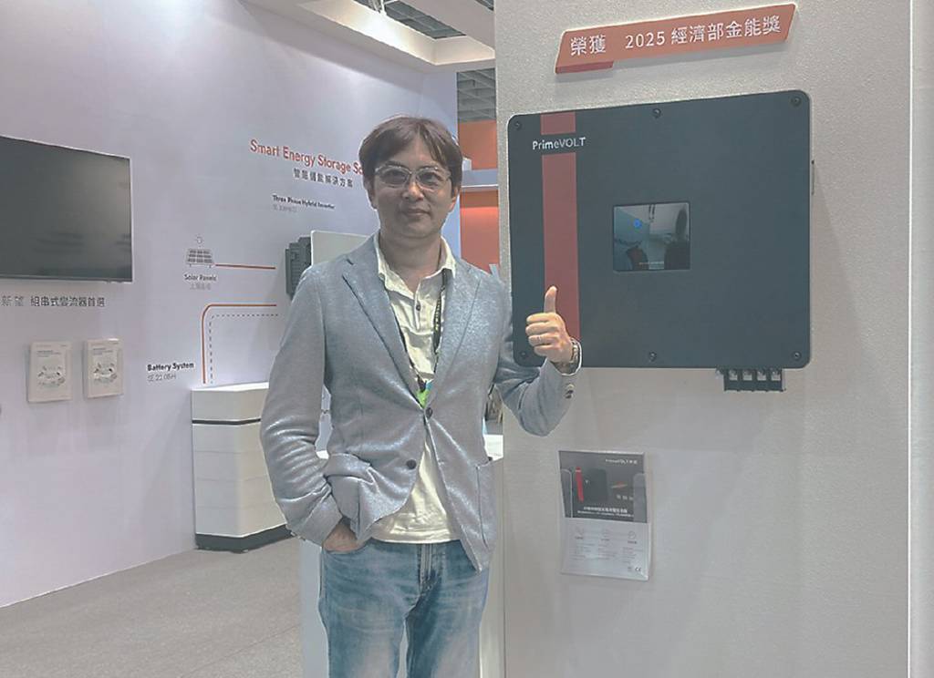 新望220V三相變流器 重磅上市