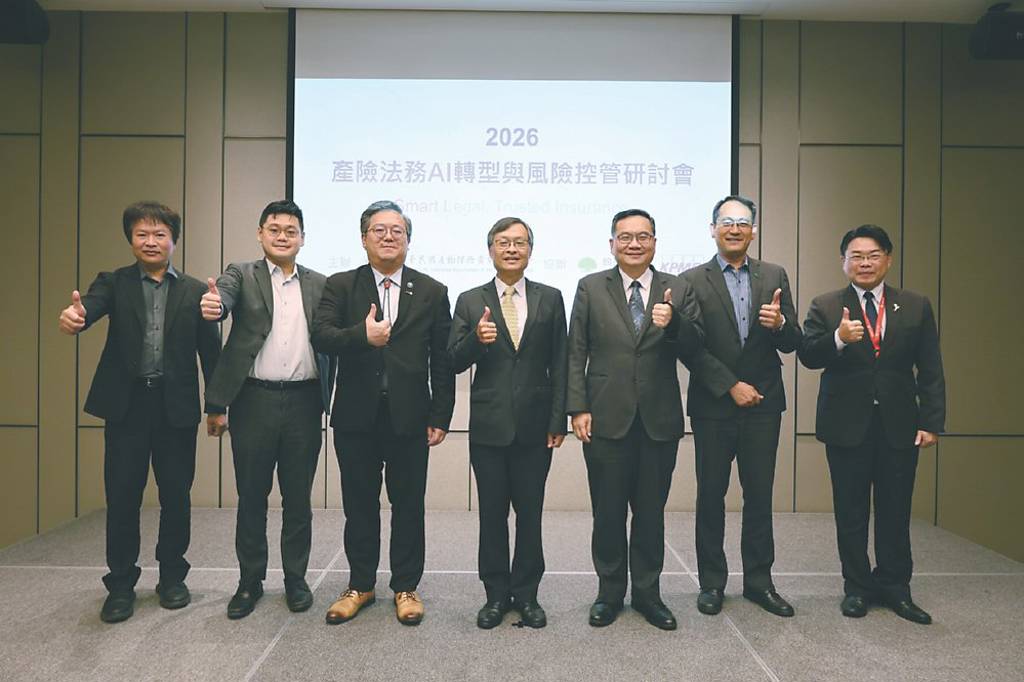強化理賠、反詐、風險治理 產險公會攜國泰產險 探討AI產險法務
