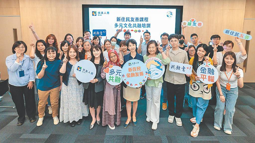 保險業首家 凱基人壽發布新住民防詐調查