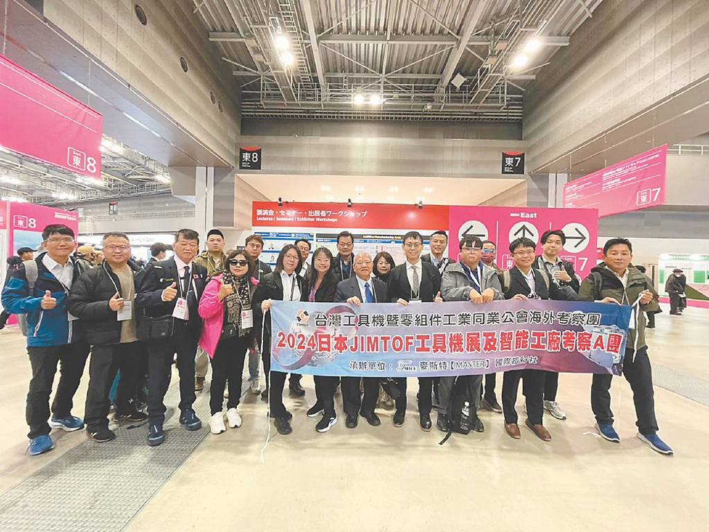 全球兩大工具機展 接力登場