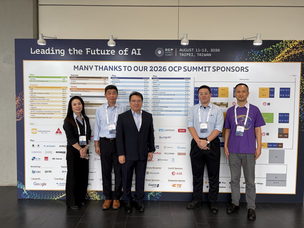 喬越2026 OCP APAC Summit展現整合實力 液冷技術獲得MOEA IPO肯定