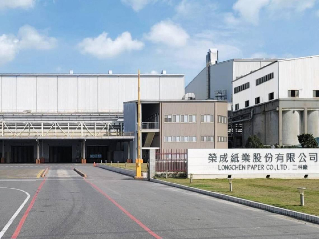 榮成轉型投控!分割台灣事業為榮成低碳紙箱公司、以每股30元換取榮成低碳紙箱公司新發行普通股1股