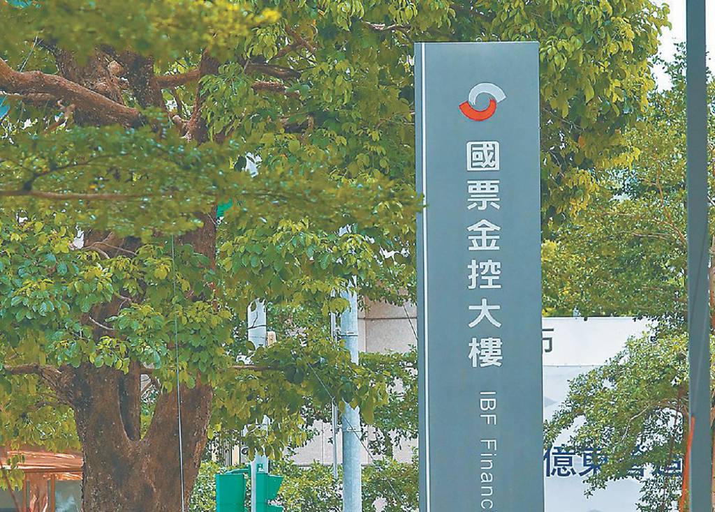 公股公帑不是政治酬庸的籌碼