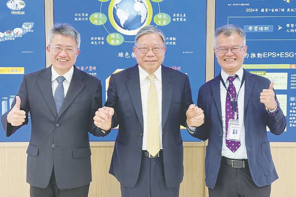 高階光模組夯 臻鼎營運嗨