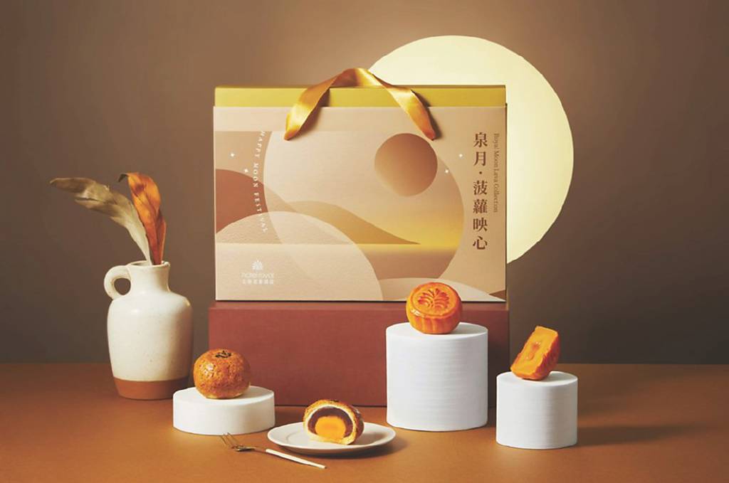 北投老爺中秋禮盒 限定獨賣