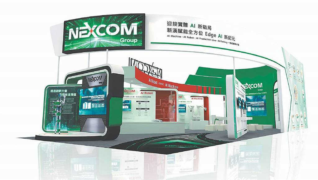 Physical AI 走進工廠現場