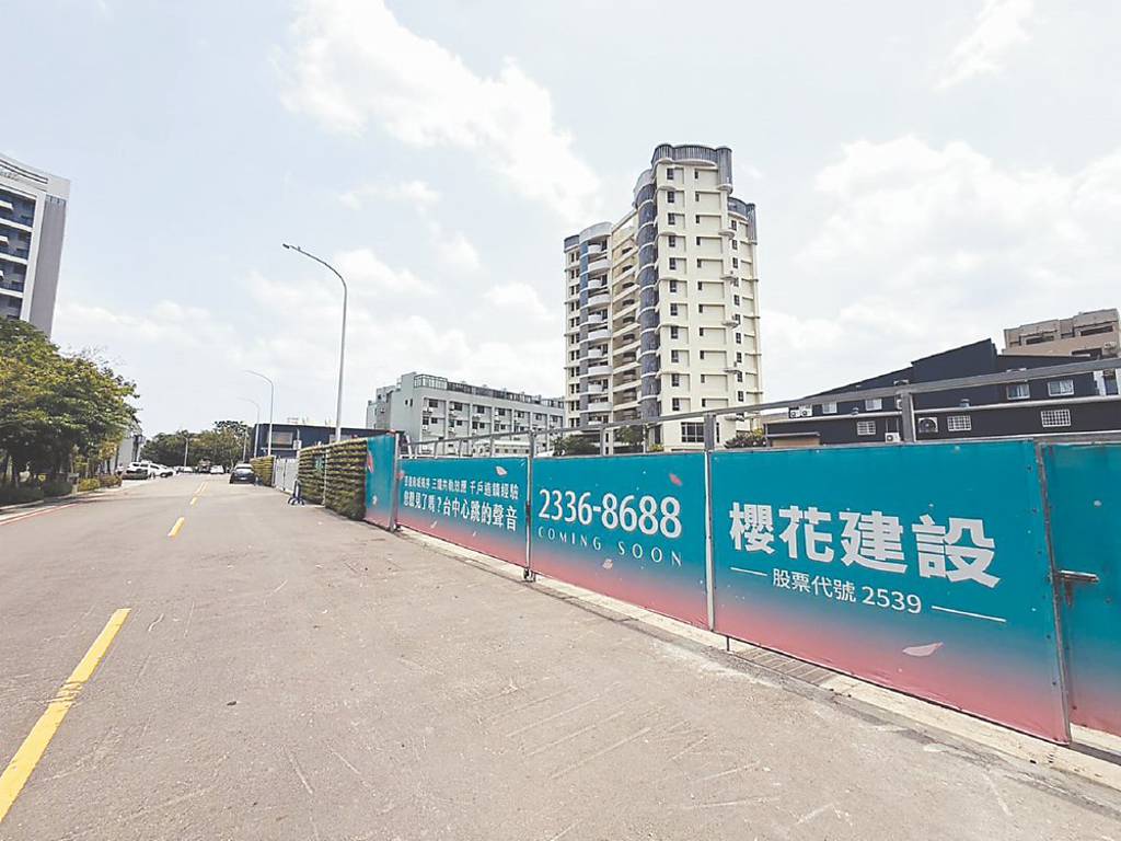 台中四大建商 全年獲利攻高