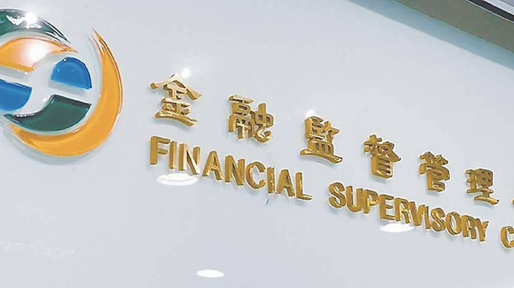 金管會查會計師洗錢防制缺失 今年開罰六件、裁罰金額達65萬元