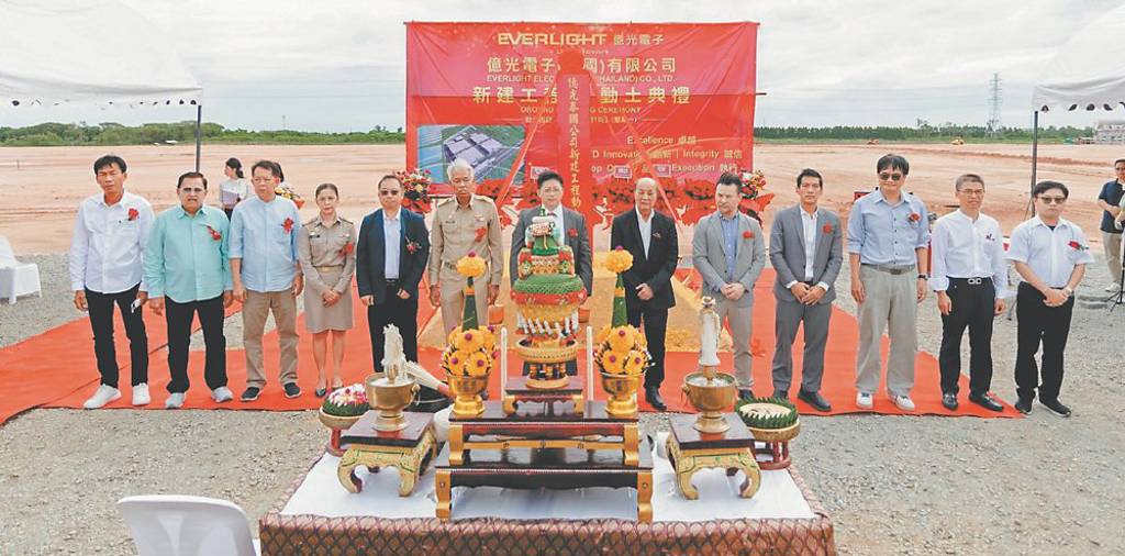 億光泰國新廠動土 強化全球布局