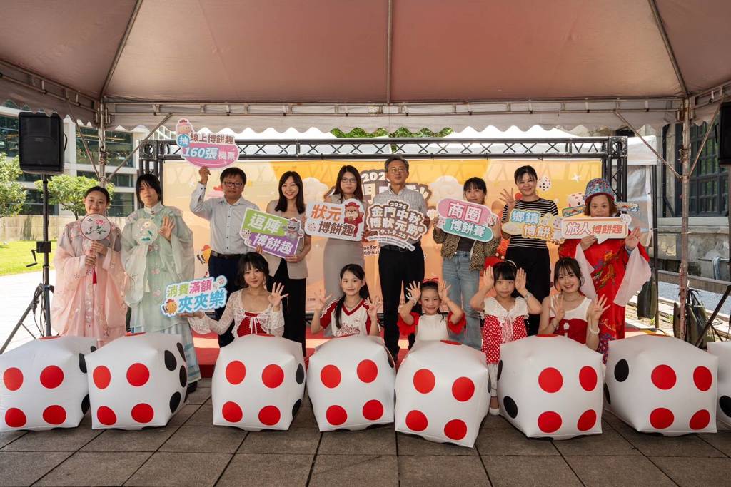 金門中秋博狀元餅前進臺北松菸暖身宣傳