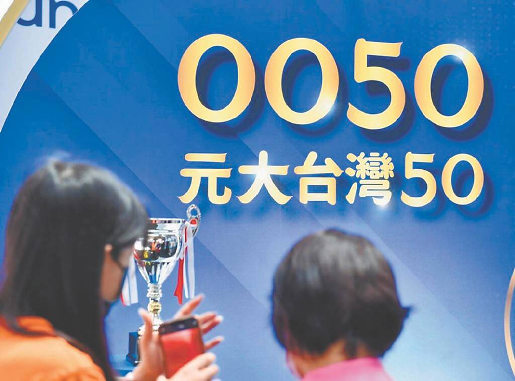 不畏7月台股劇烈震盪!TISA定期定額逆勢創高 0050連結基金吸金逾5億奪冠