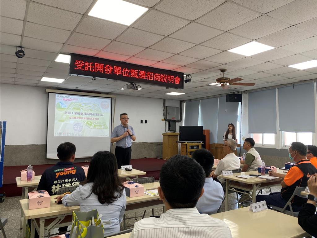 布局大南方產業鏈 屏東新園產業園區招商9月8日截止