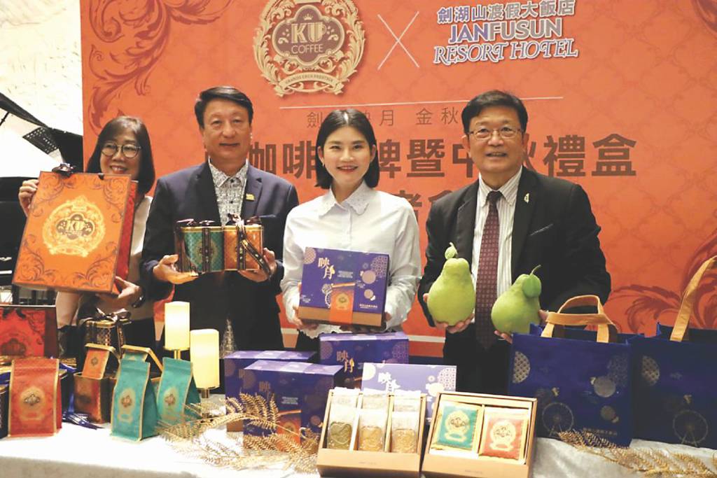 劍湖山KU COFFEE酷咖啡 登場