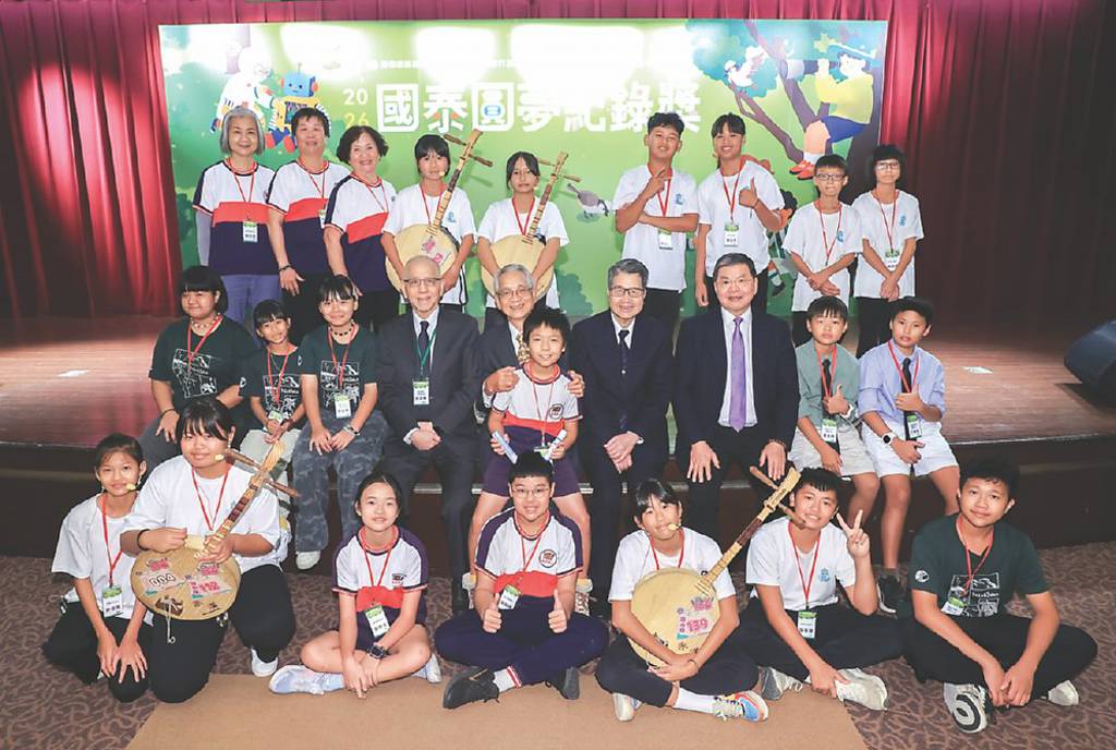 國泰學童圓夢計畫 傳承地方文化記憶