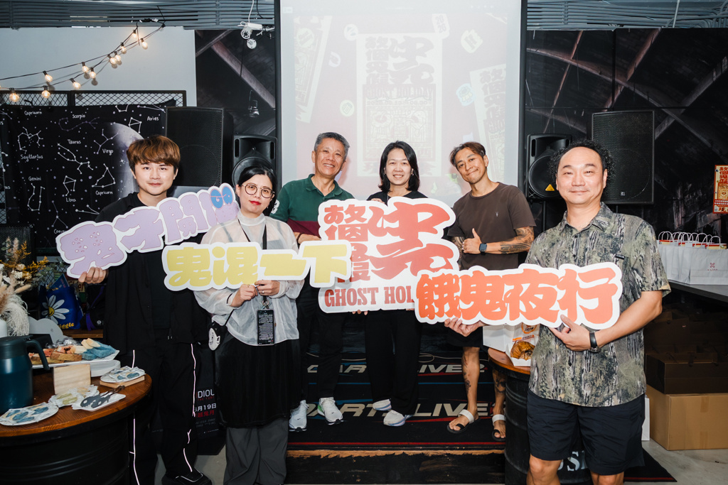食來運轉 西門開運 《陰兒房》惡魔現身《Ghost Holiday 中元,放個鬼假!》