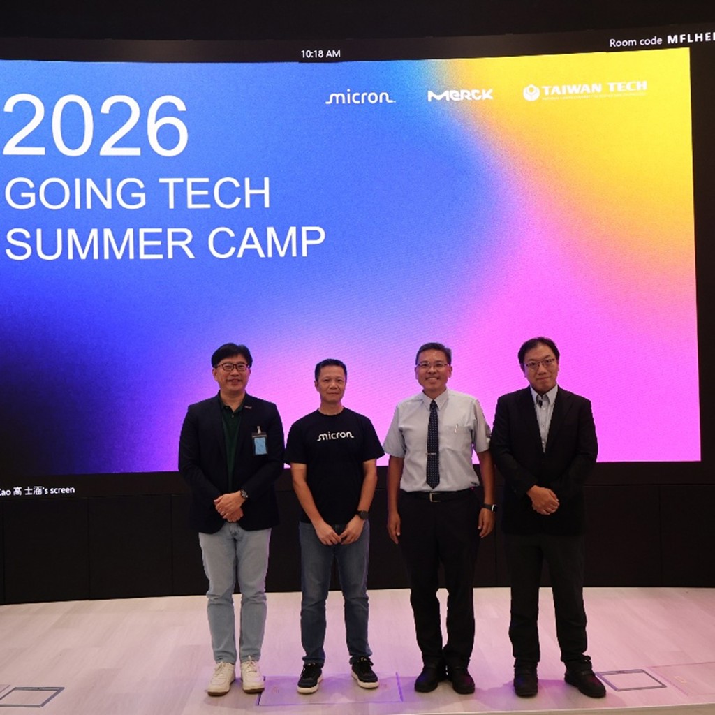 臺科大材料營攜手國際大廠 導入VR與AI翻轉材料科學