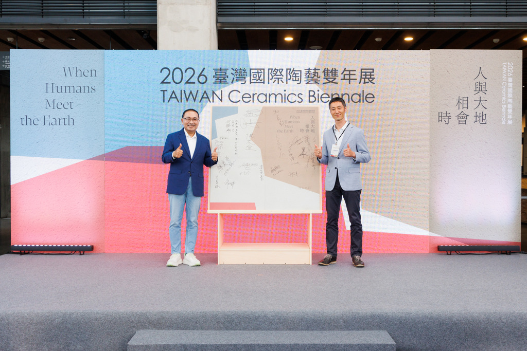 鶯歌陶博館國際陶藝雙年展開幕 21國藝術家齊聚「人與大地相會時」