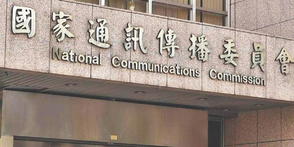 避免NCC停擺!行政院指派溫俊瑜接機關代表人 優先放行射頻器材進口