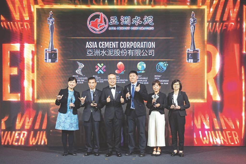 亞泥 六度蟬聯亞洲最佳企業雇主獎
