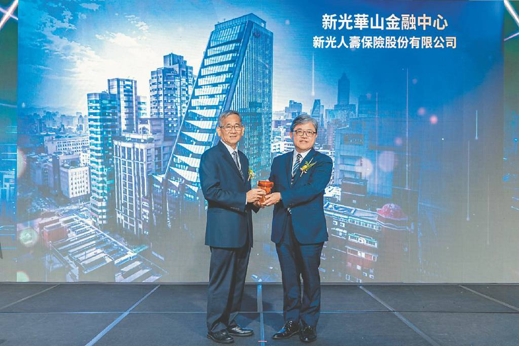 新壽新光華山金融中心 獲雙料大獎