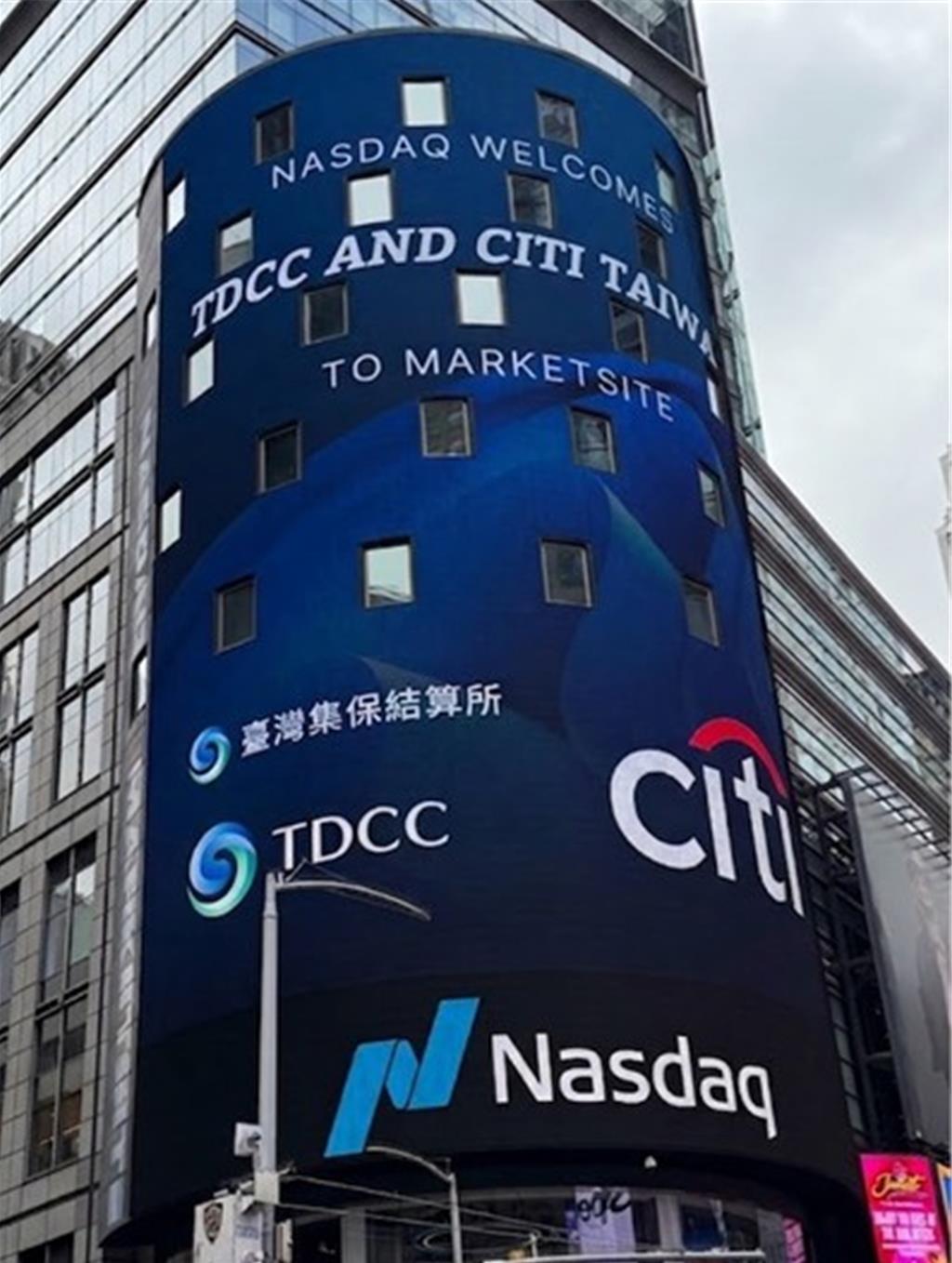 集保攜手業者赴美交流 掌握美股延長交易與證券代幣化趨勢