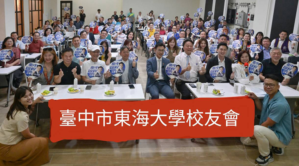 永續領導力系列講座邀江啟臣談台中下一個十年願景