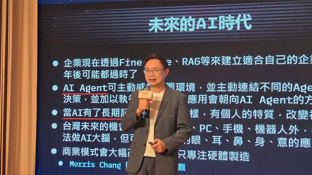 台灣AI使用強度倒退!貿協黃志芳形容處境「硬體的巨人、應用的侏儒」