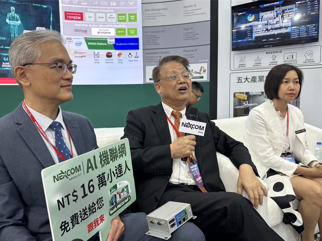 新漢組隊工研院、仁寶 拓AI機器人落地商機