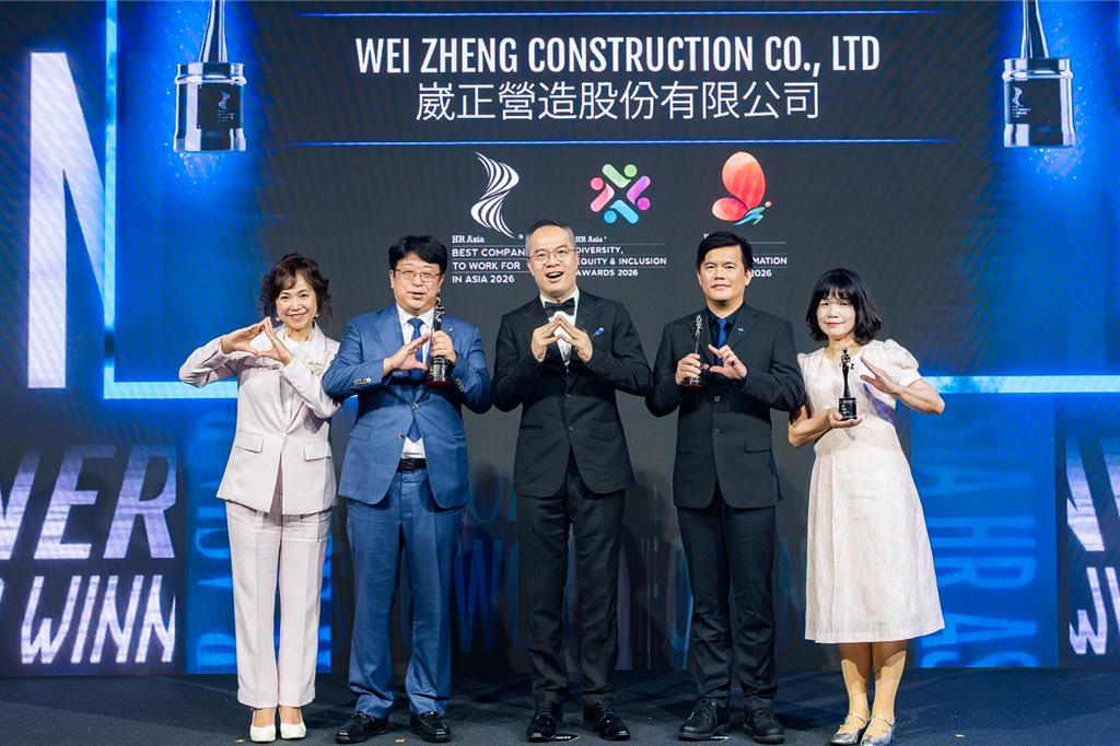 崴正營造勇奪HR Asia三項大獎 三度榮獲亞洲最佳企業雇主獎