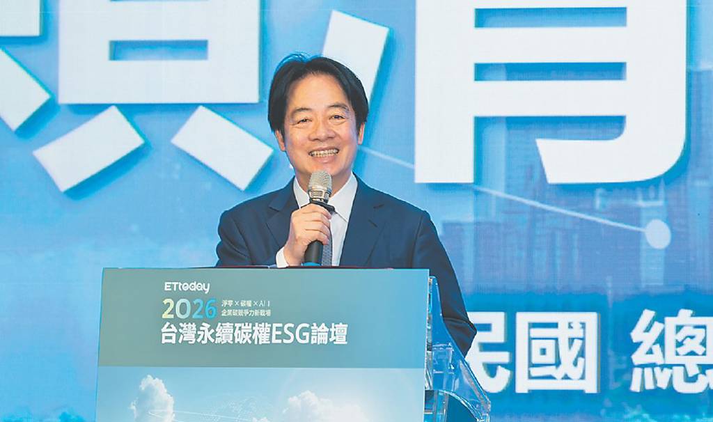 邁向淨零 賴總統提三大態度