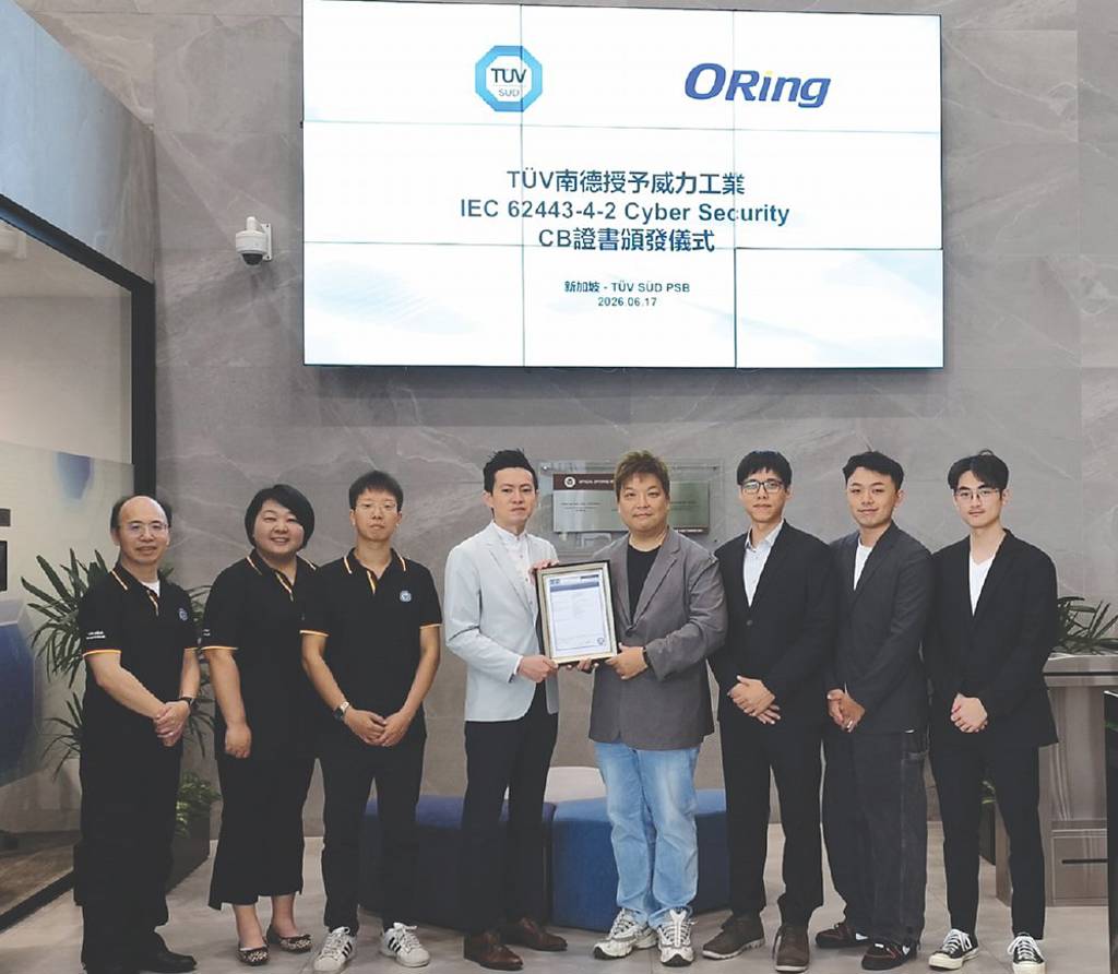 威力工業物聯網閘道器 獲SL2認證