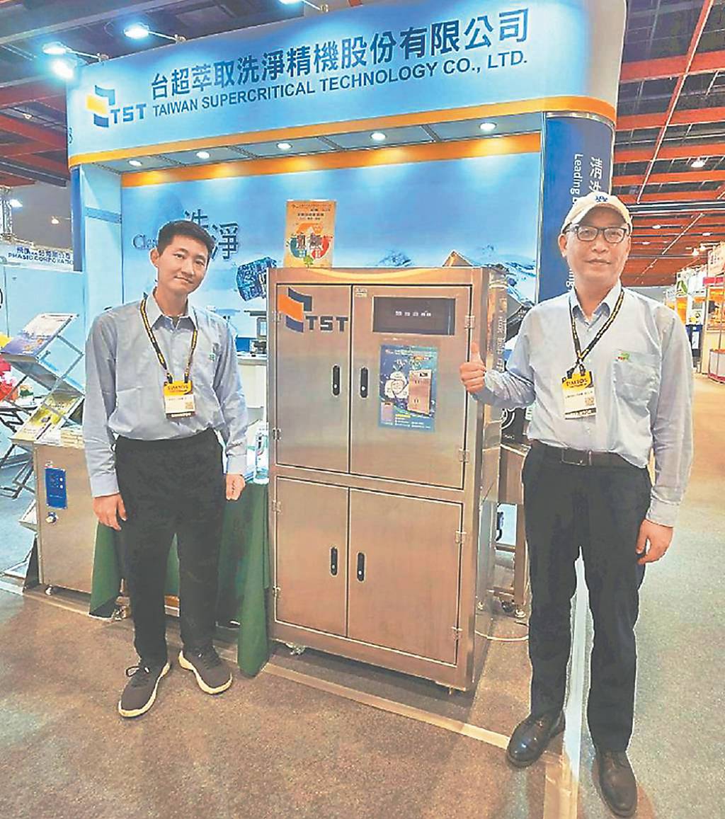 台超萃洗淨技術 領先同業