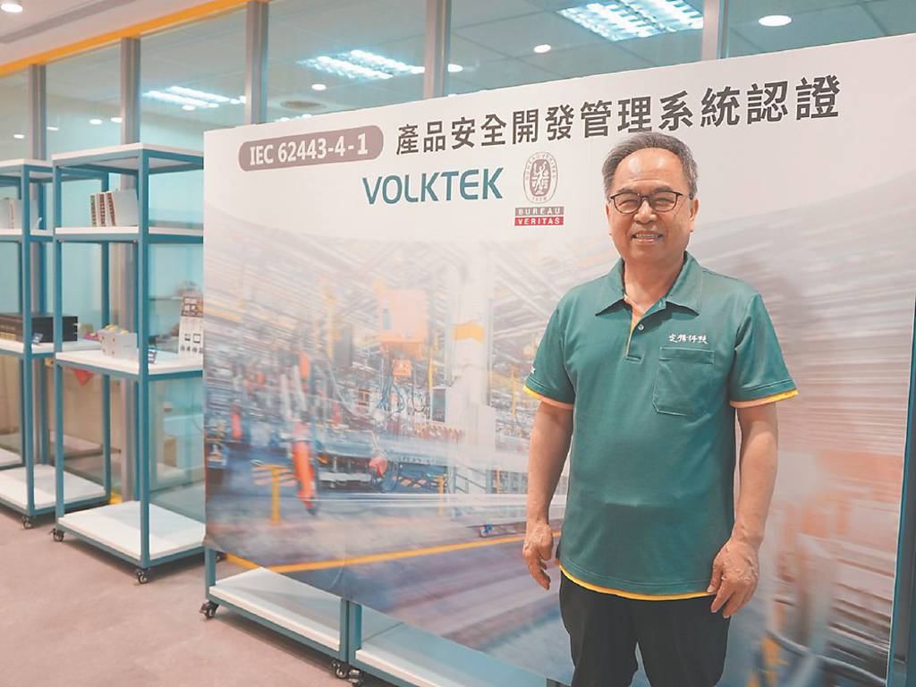 定揚展示智慧製造整合應用 以「台灣隊打世界盃」為理念