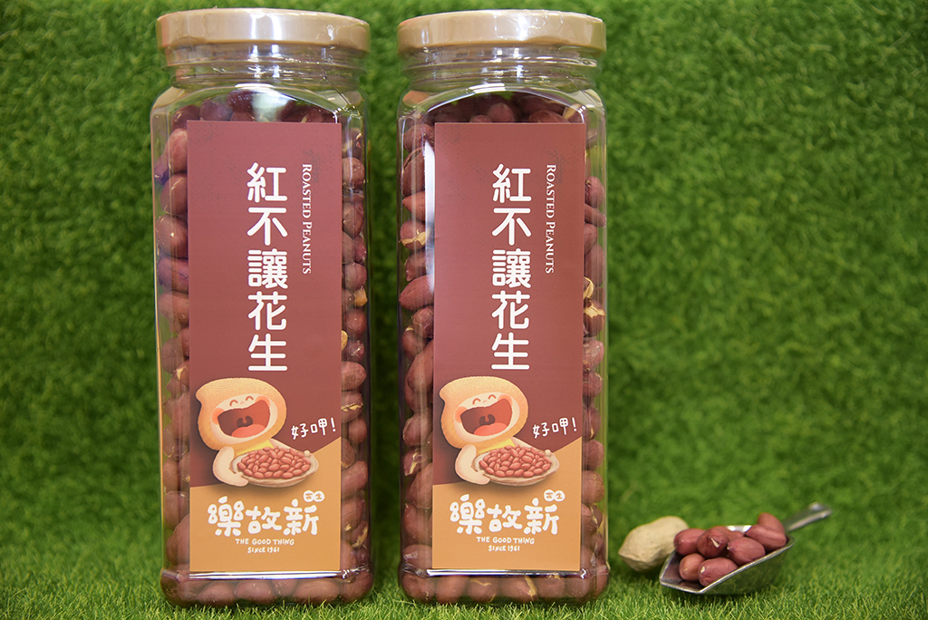 李首清成功培育國產「紅皮高油酸花生」 「樂故新」打造台灣花生品牌新價值