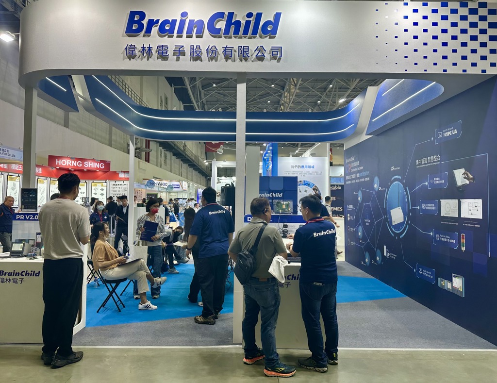 偉林電子DR系統亮相自動化工業大展