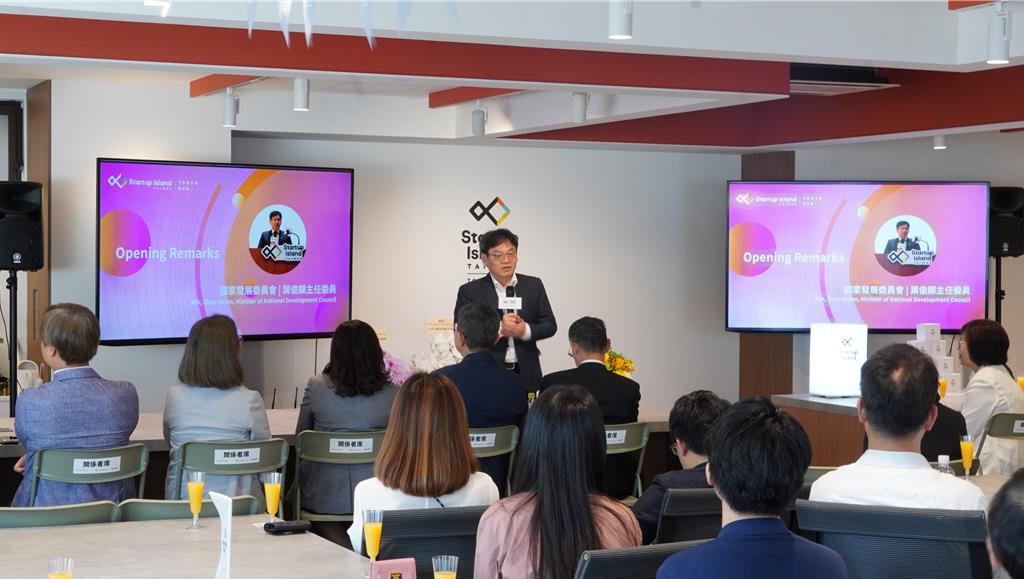 國發會啓用Startup Island TAIWAN 東京新基地
