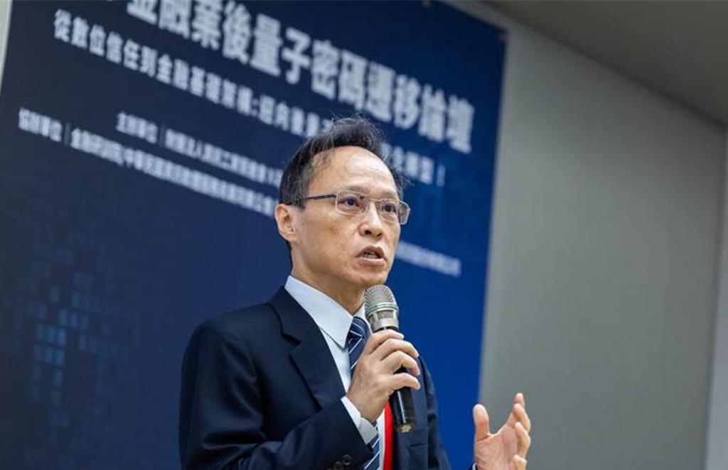 金融業迎戰後量子資安 資策會執行長范俊逸執行長提倡「精準遷移」掌握轉型契機