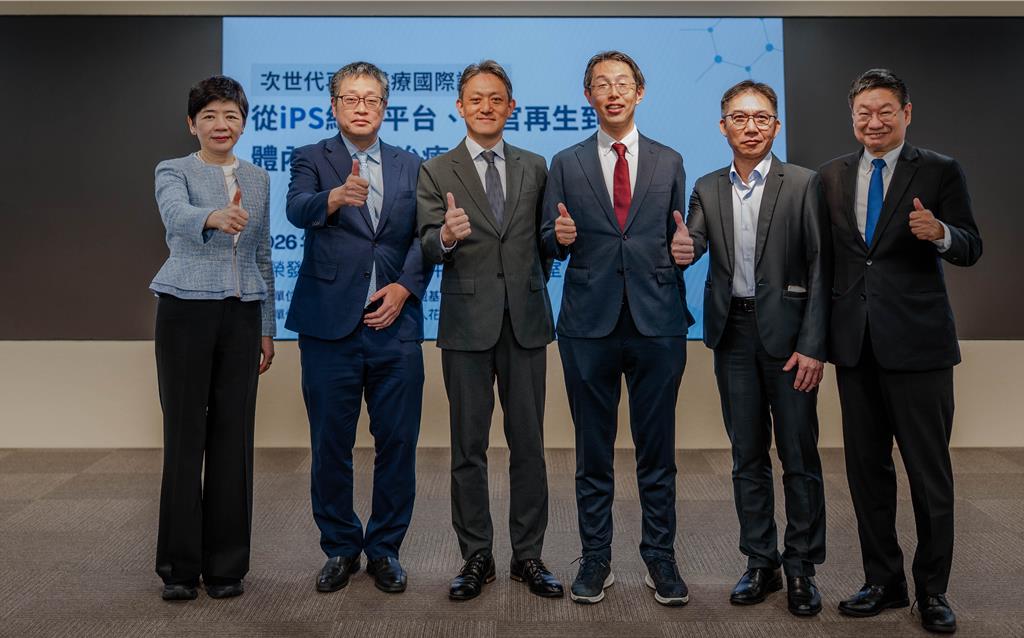 iPS細胞治療跨入臨床競賽 台日合作搶攻再生醫療新商機