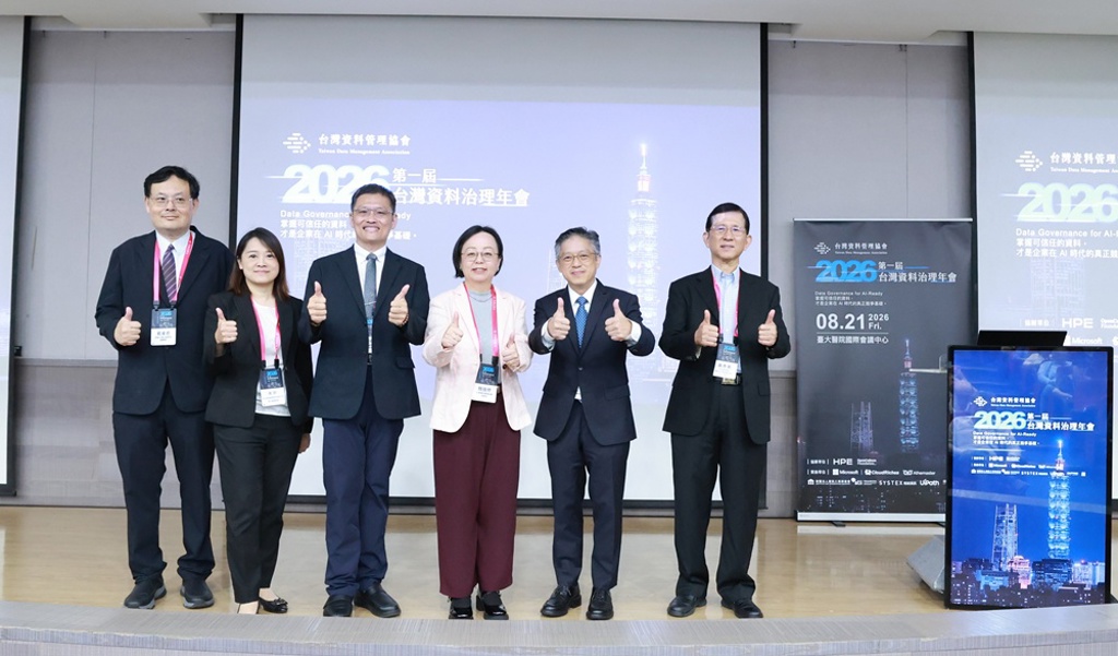 AI 落地不能只靠工具!資料治理才是關