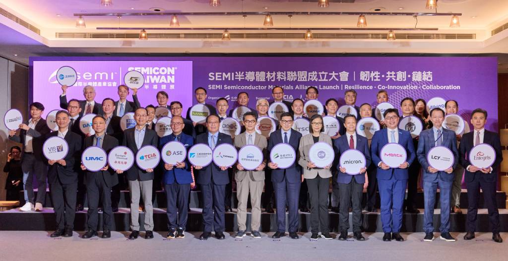 SEMI半導體材料聯盟成立 串聯全球資源強化半導體材料供應鏈競爭力