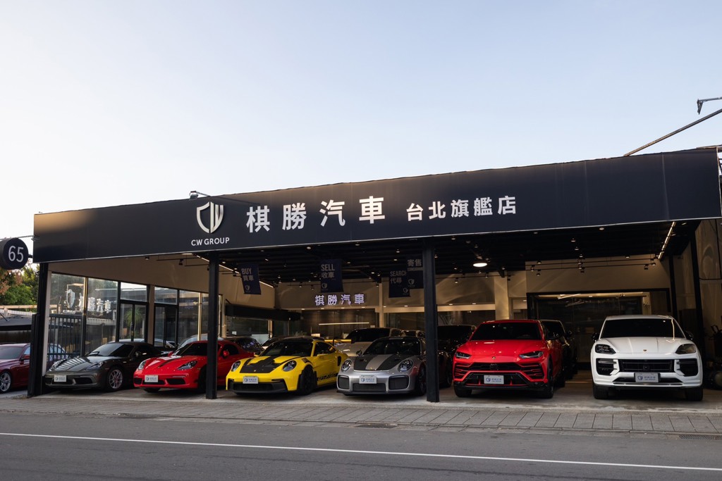 認證中古車商推薦怎麼選?棋勝汽車集團以透明制度與第三方鑑定建立購車信任