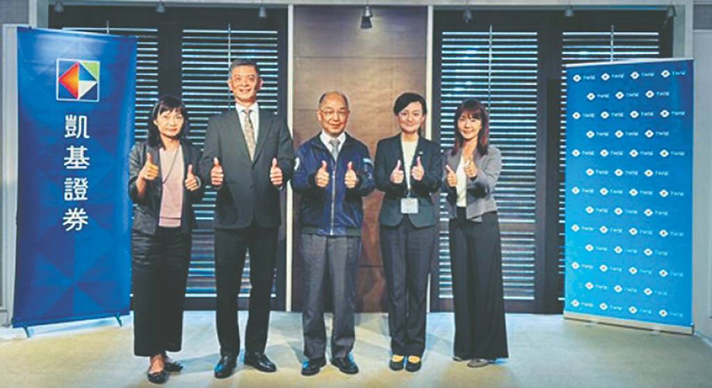 企業啟航資本市場交流會 熱烈