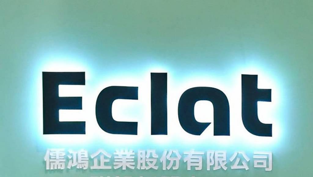 法人喊買 南亞、儒鴻看俏