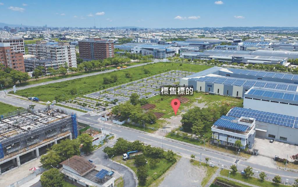 和發園區稀有產一土地 10/30開標